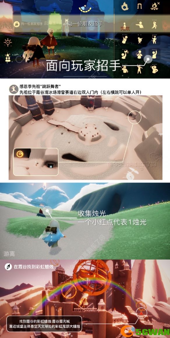 手游巴士2