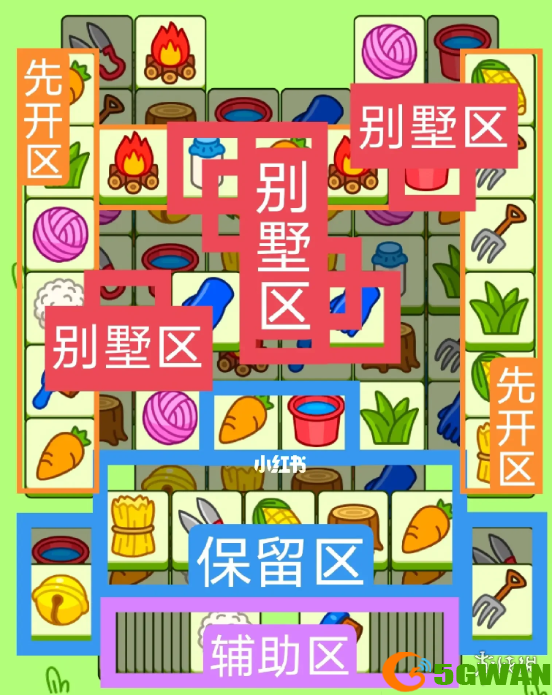 手游巴士2