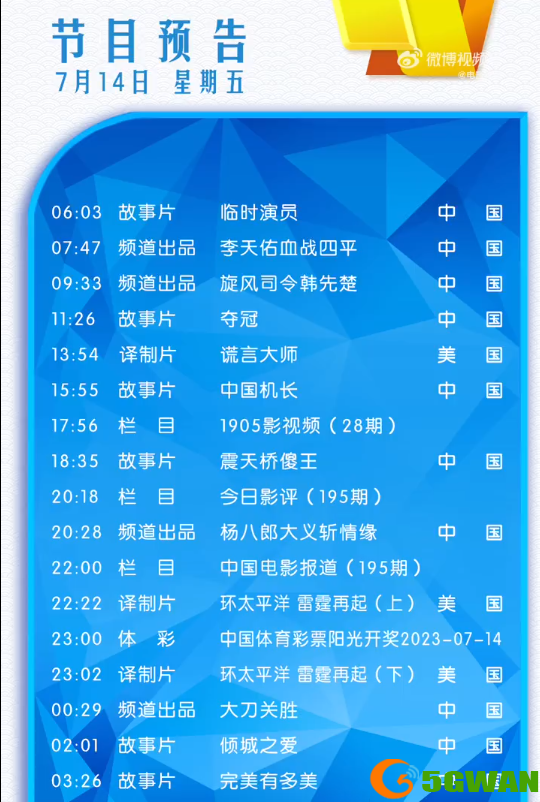 手游巴士1