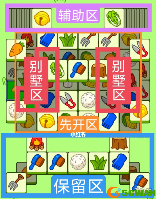 手游巴士3