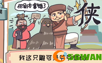 手游巴士2