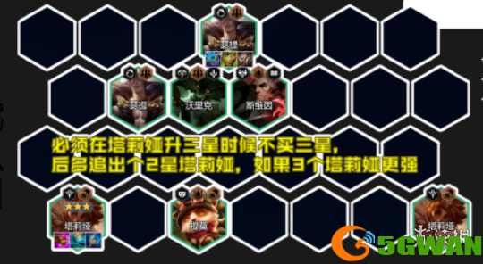 手游巴士12
