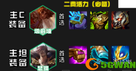 游侠网7