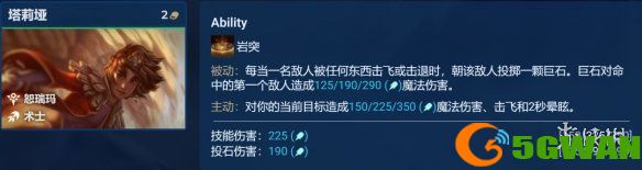 手游巴士3