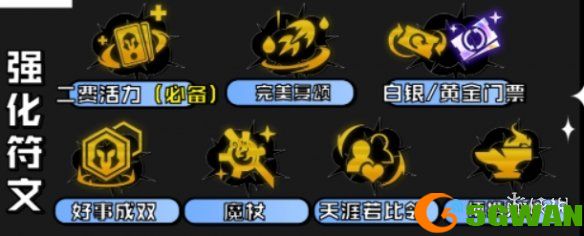 游侠网8