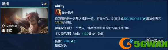 手游巴士6