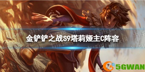 手游巴士1