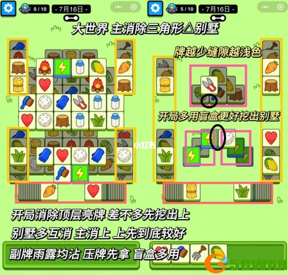 游侠网3