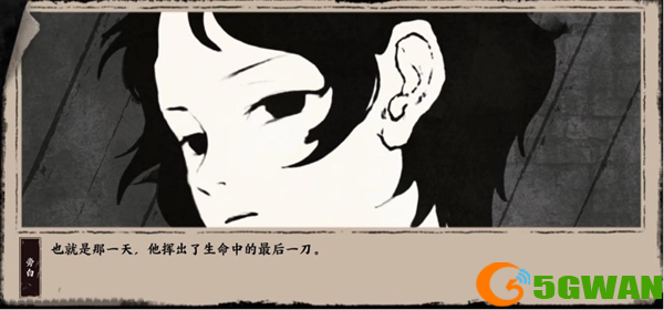 武功再高 也怕末刀！光子口碑新作《末刀》定档7.27