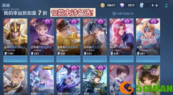 手游巴士4