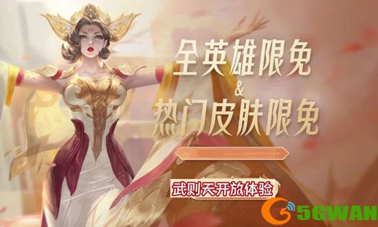 手游巴士6