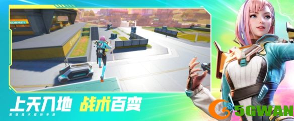 手游巴士2