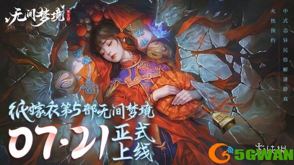 手游巴士2