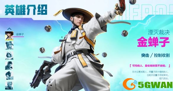 手游巴士2