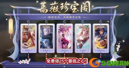 手游巴士2