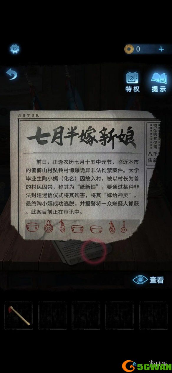 手游巴士43