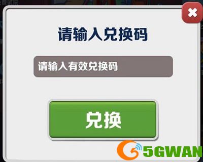 手游巴士2