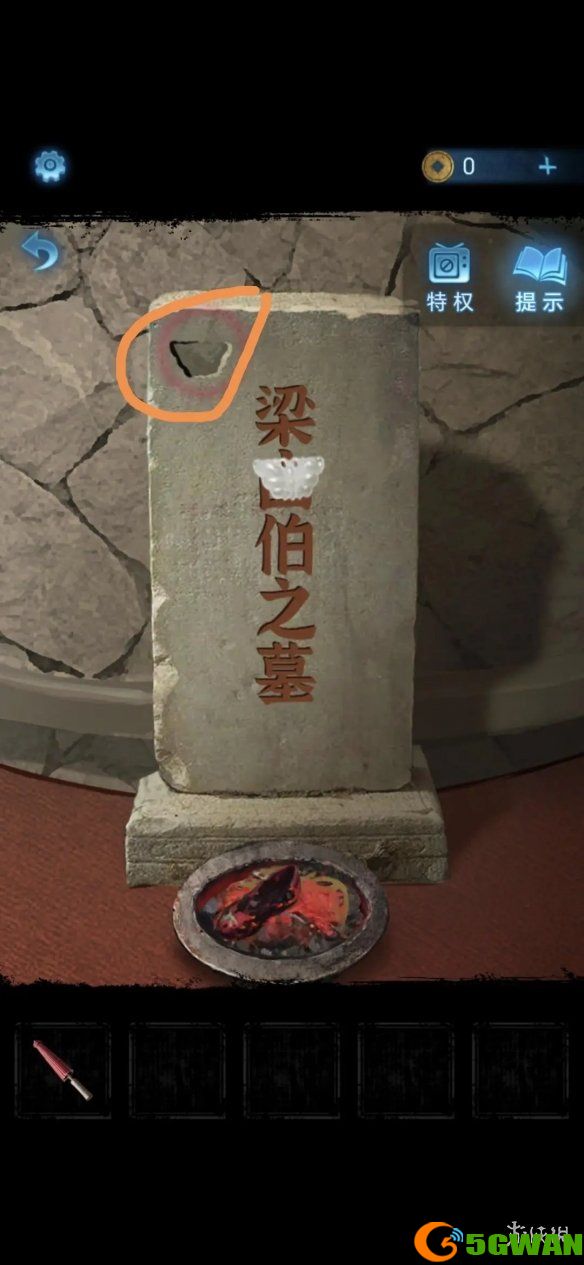 手游巴士13