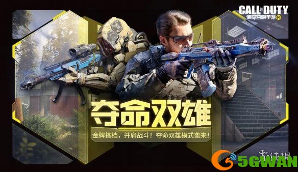 手游巴士12