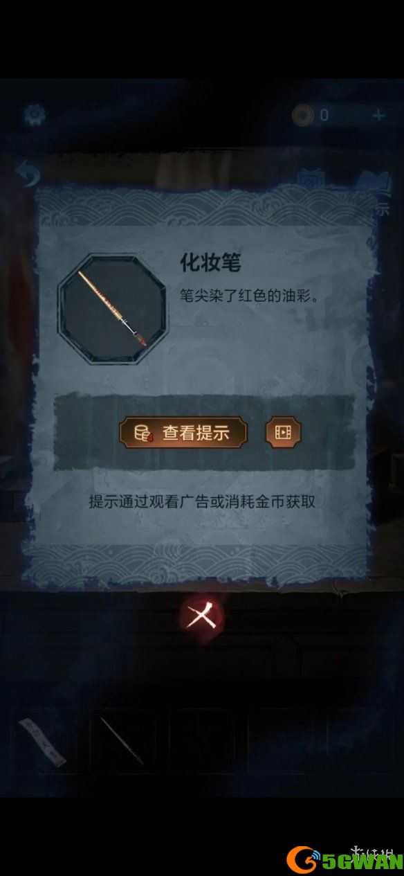 手游巴士34