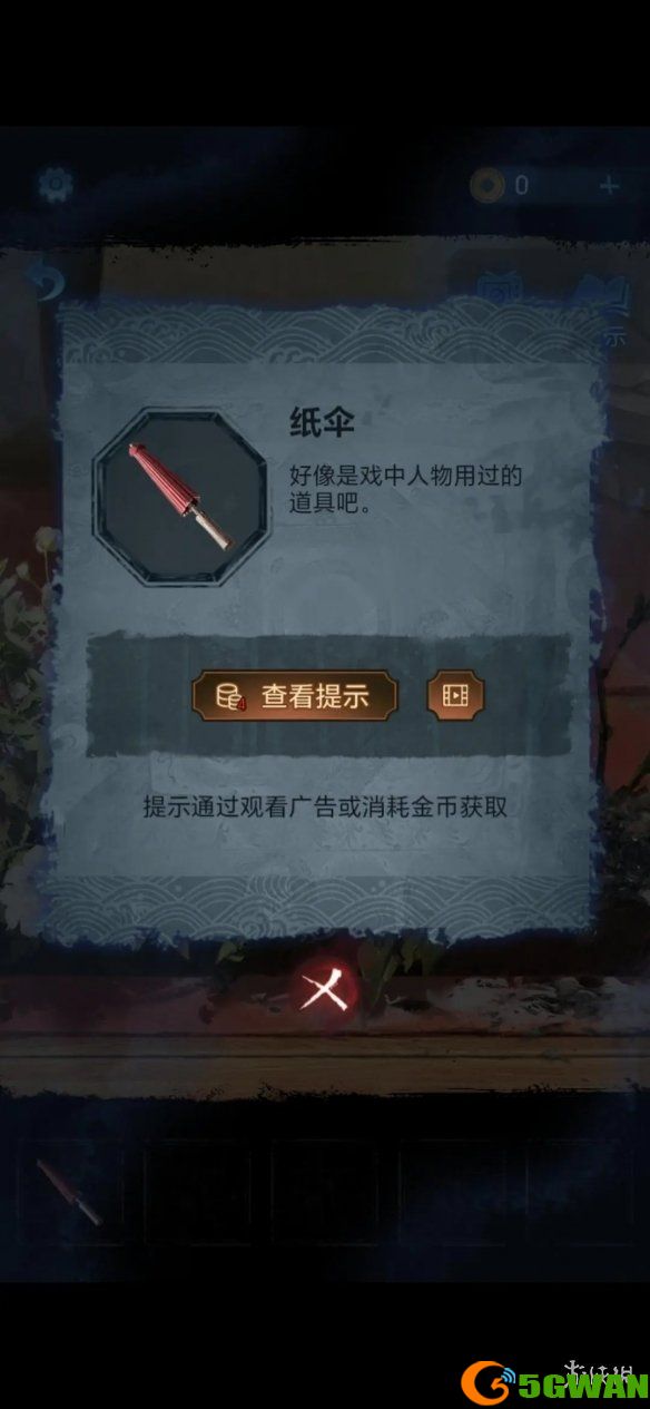 手游巴士10