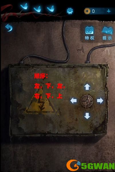 手游巴士9