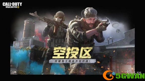 手游巴士10