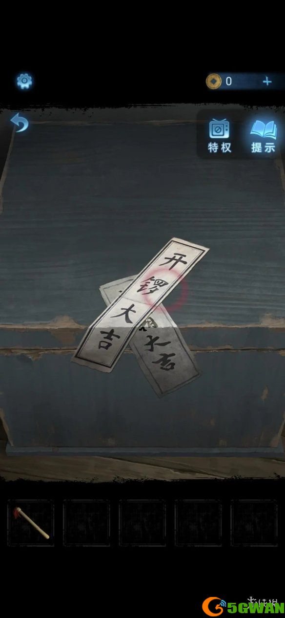 手游巴士42