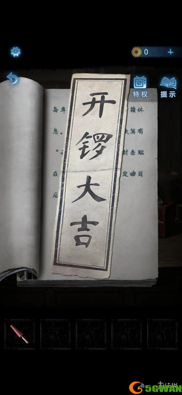 手游巴士24