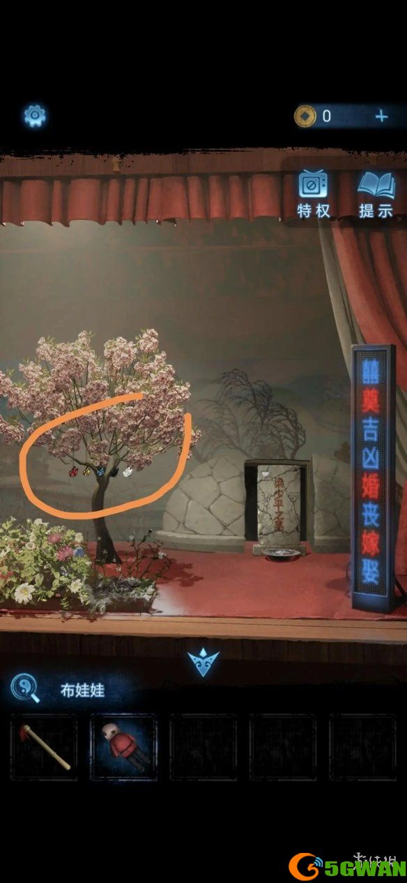 手游巴士48