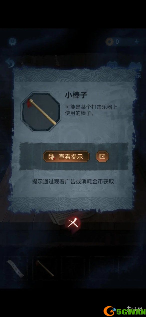 手游巴士40