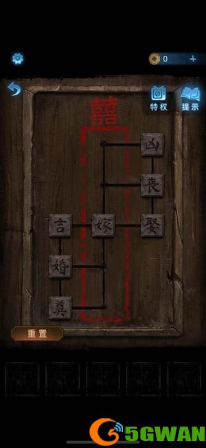 手游巴士6