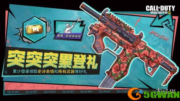 手游巴士8