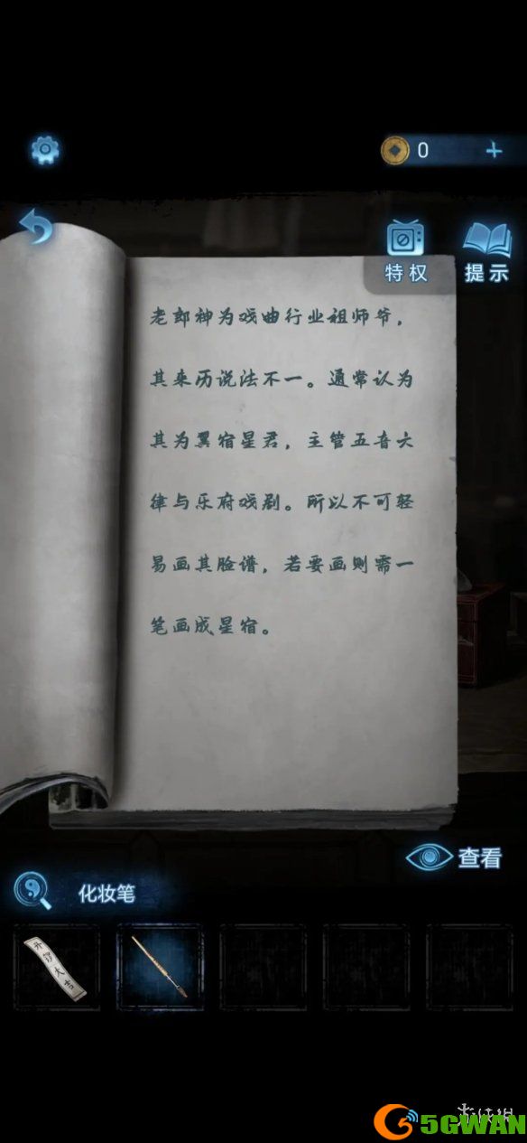 手游巴士35