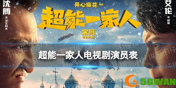 手游巴士1