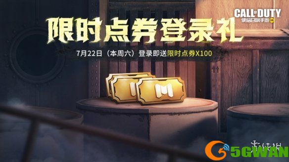 手游巴士6