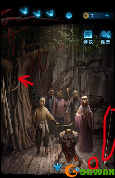 手游巴士2