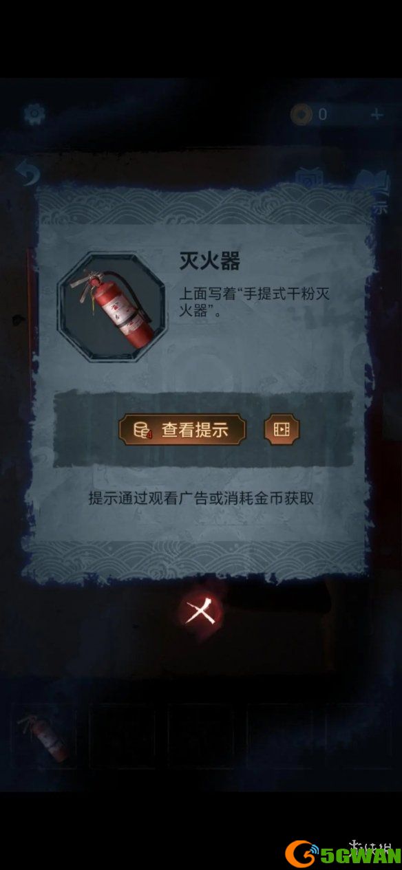 手游巴士6