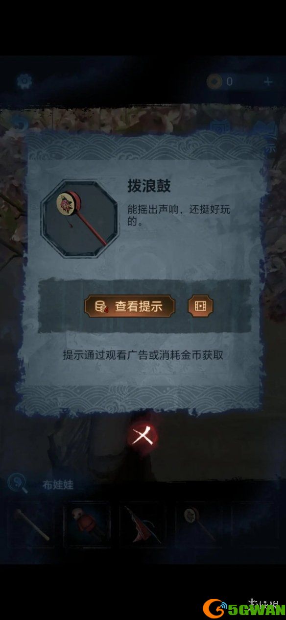 手游巴士51