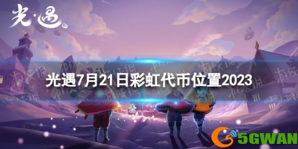 手游巴士1