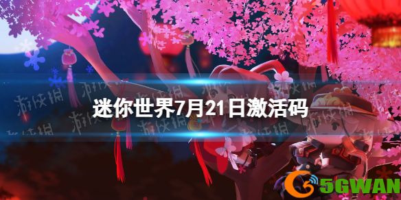 手游巴士1