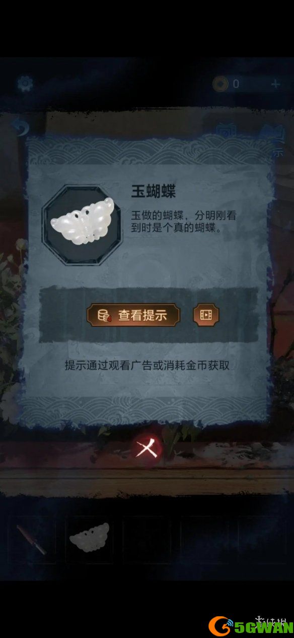 手游巴士11