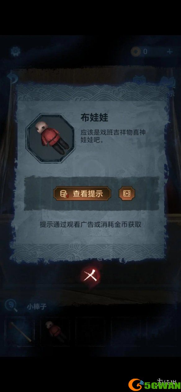 手游巴士46