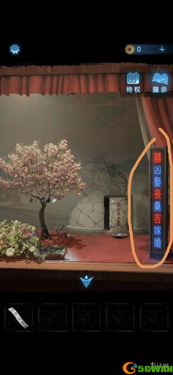 手游巴士29