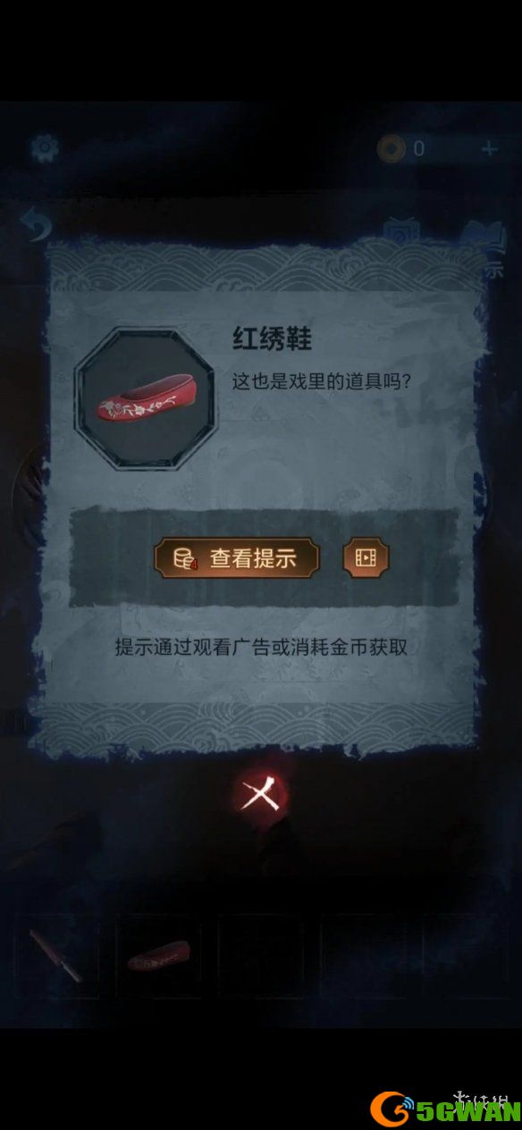 手游巴士18