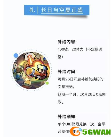 手游巴士2