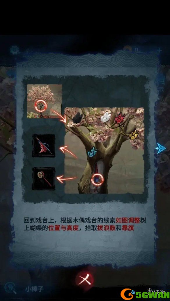 手游巴士2
