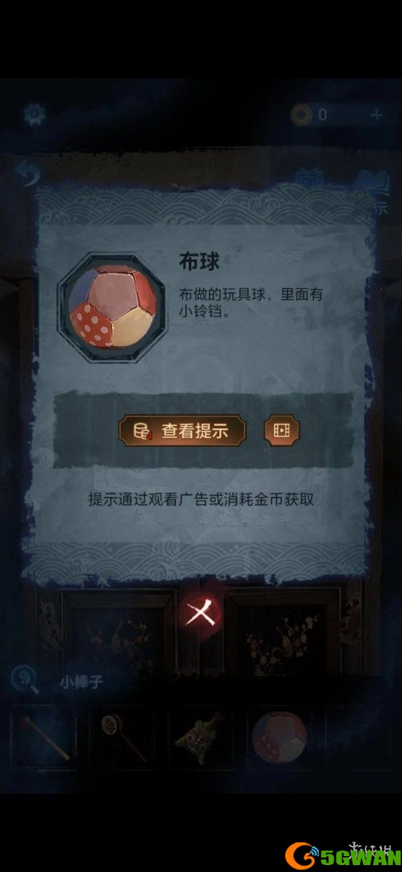 手游巴士59