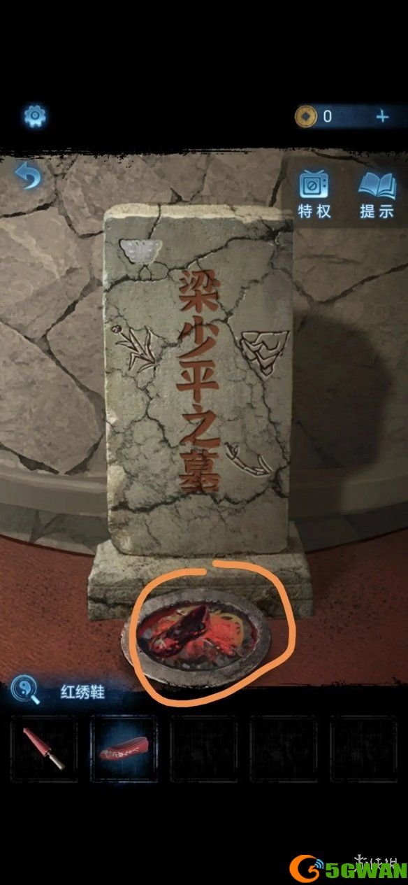 手游巴士20