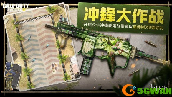 手游巴士3